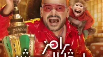 دوافع نفسية مثيرة.. لماذا تحقق برامج رامز جلال نسب مشاهدة مليارية رغم الانتقادات؟